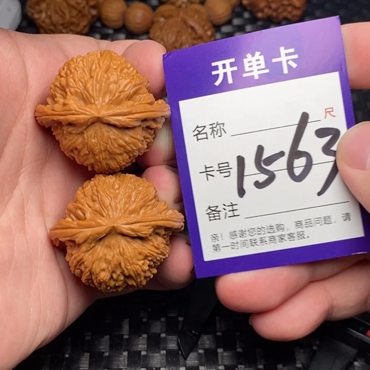 吊坠文玩核桃好果子