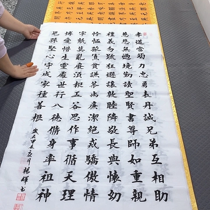 书法老师真人手写竖打包