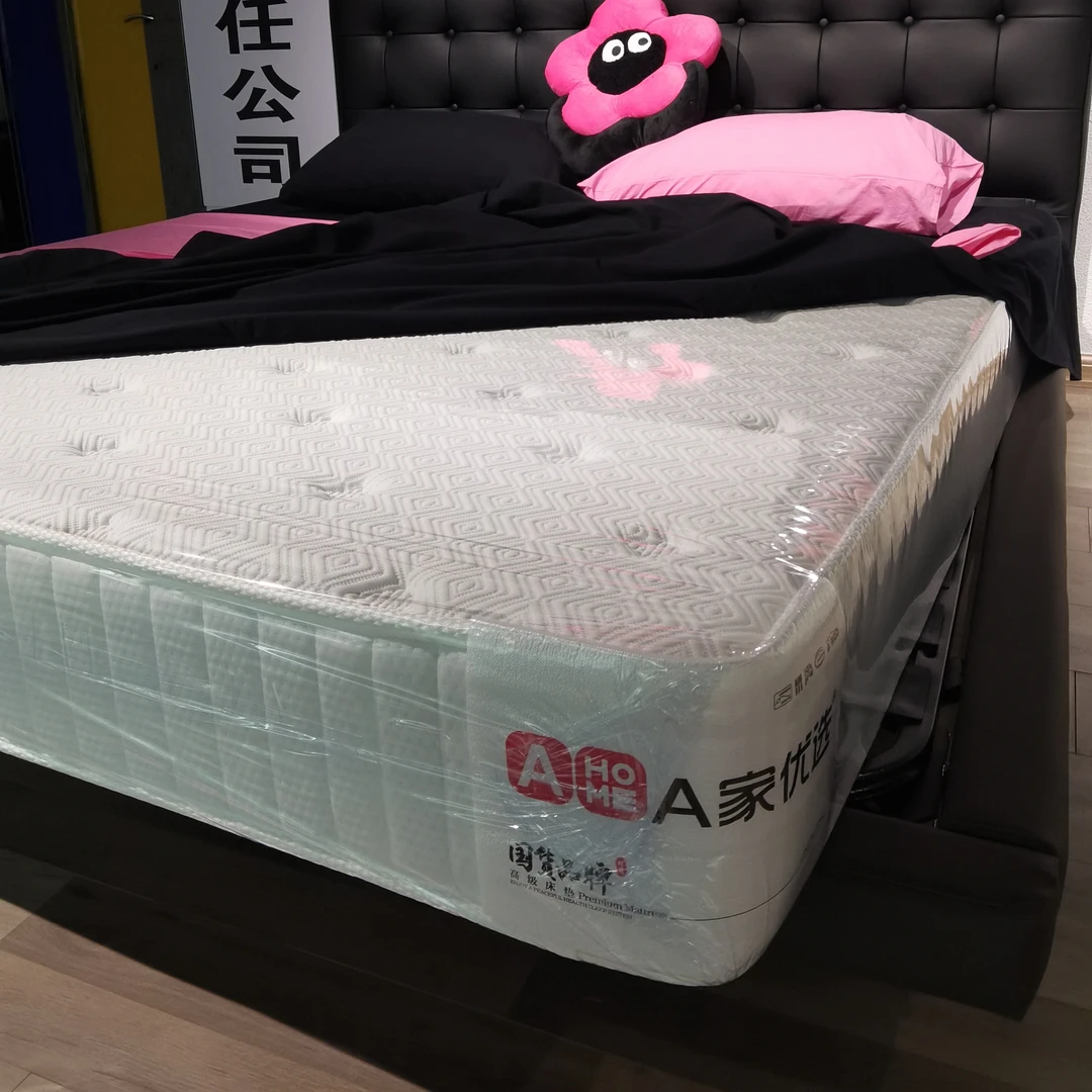 A家180×200环保棕床垫