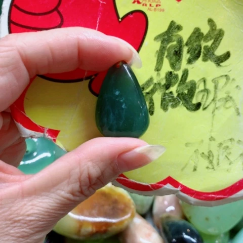 蛇纹石玉未镶嵌挂件