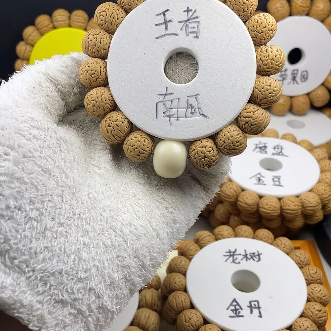 吊坠桃核王者南瓜