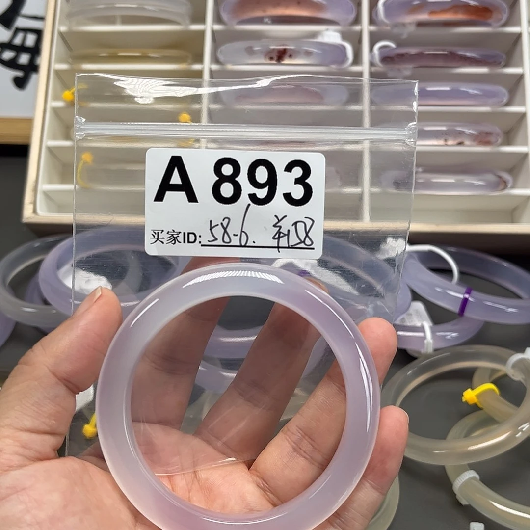 手镯玛瑙/玉髓未镶嵌893