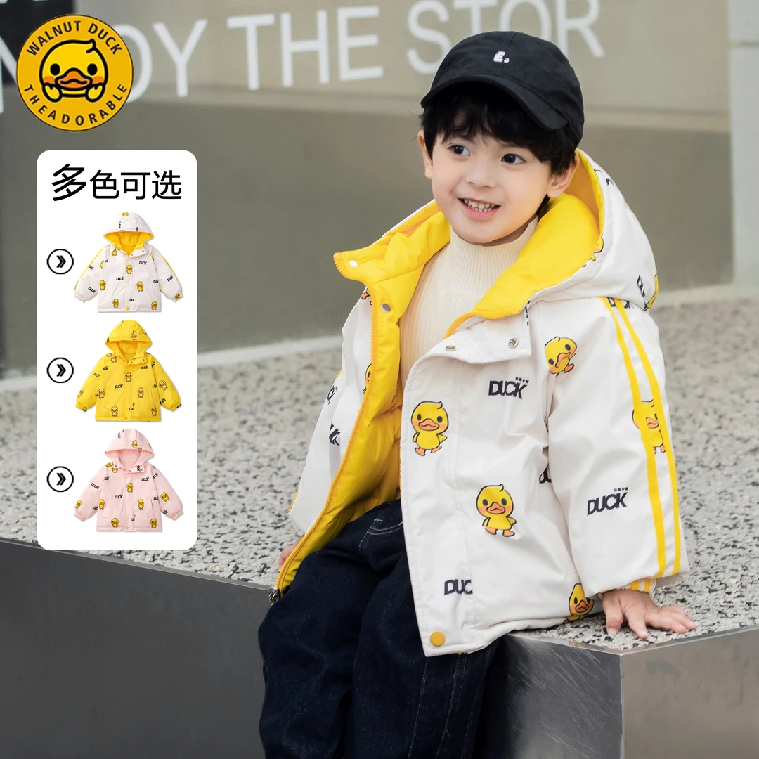 小黄鸭新款羽绒服韩版外套卡通时尚儿童-608