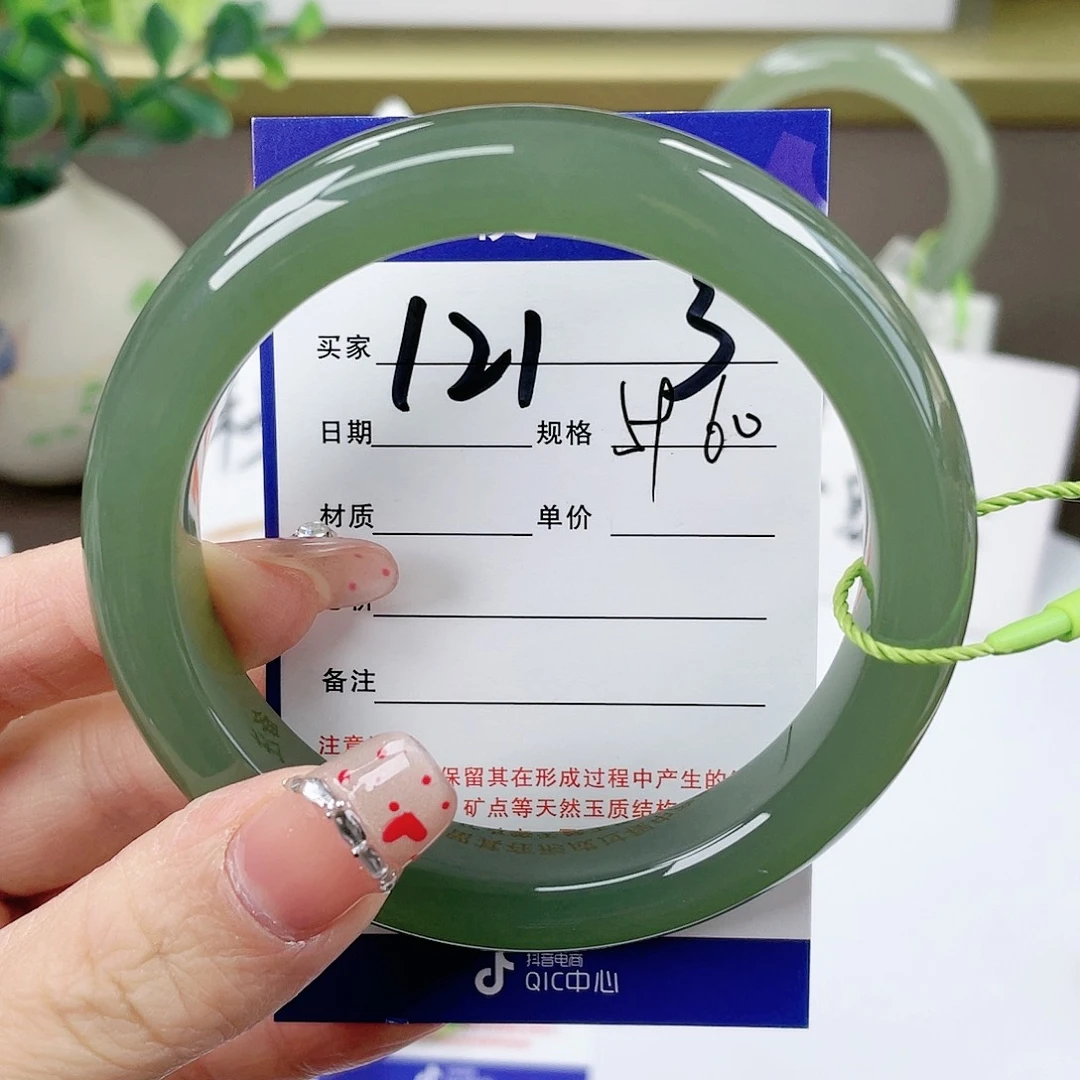 【闪购商品】和田玉手镯未镶嵌