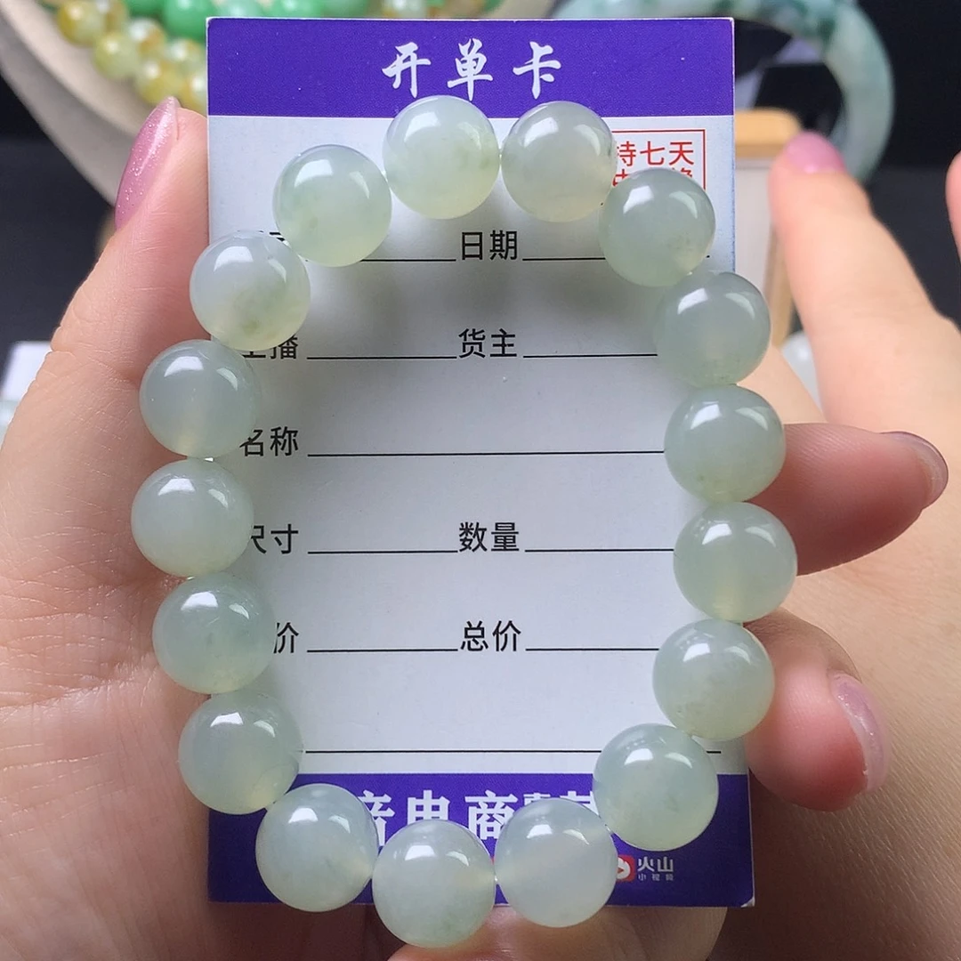 翡翠未镶嵌手链卡11.6