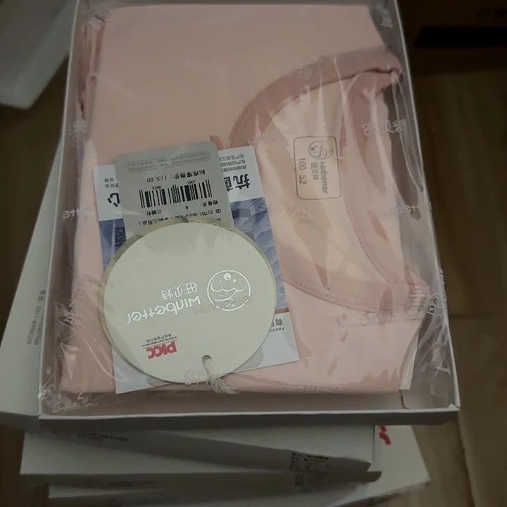 工字型款100尺码礼物衣服可以考虑出这