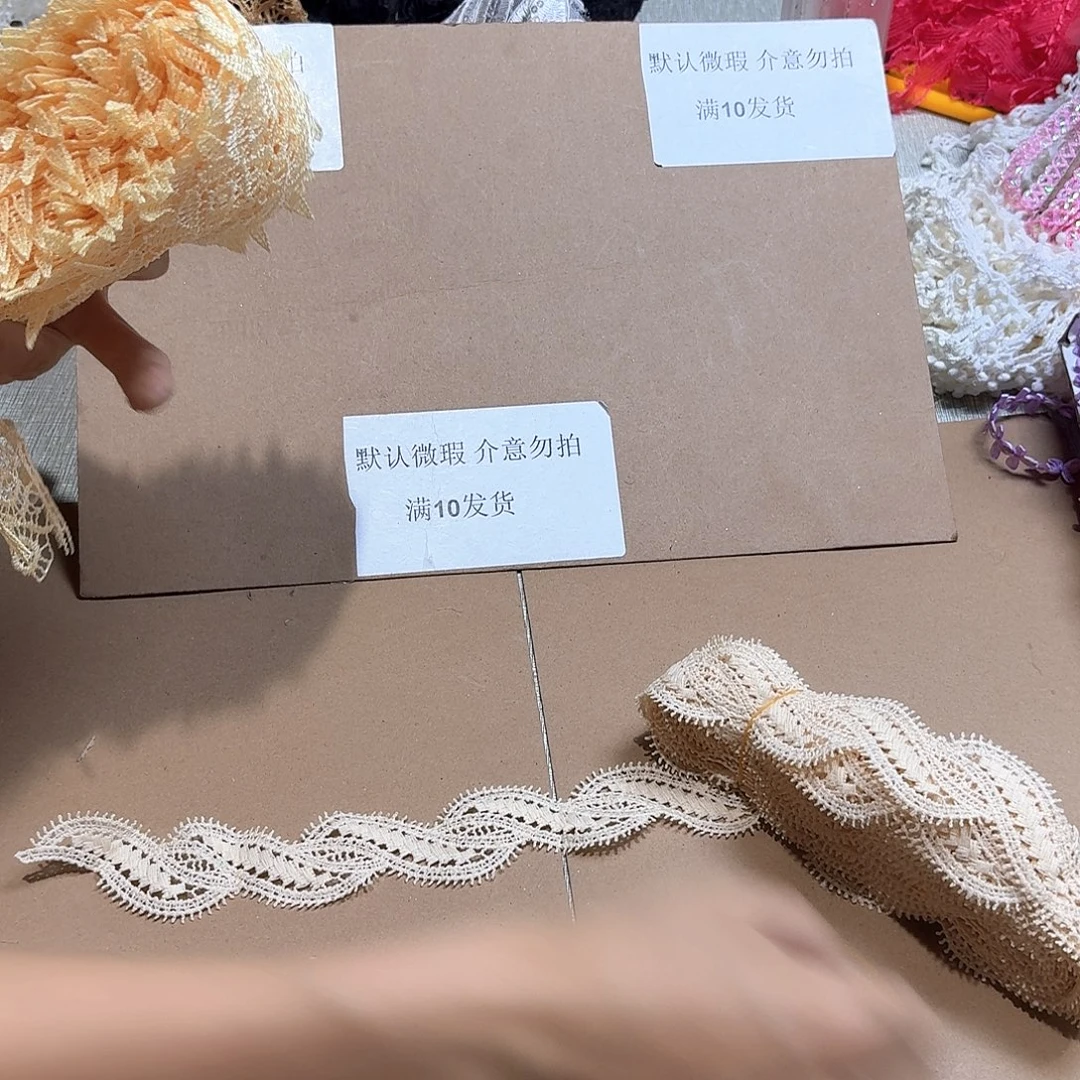直播辅料闪购链接