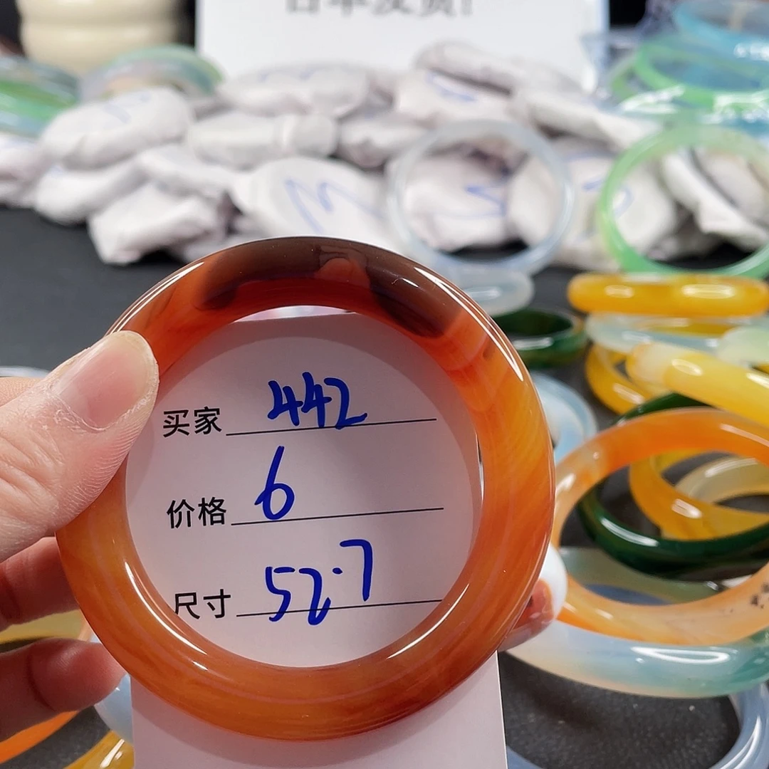 手镯玛瑙/玉髓未镶嵌