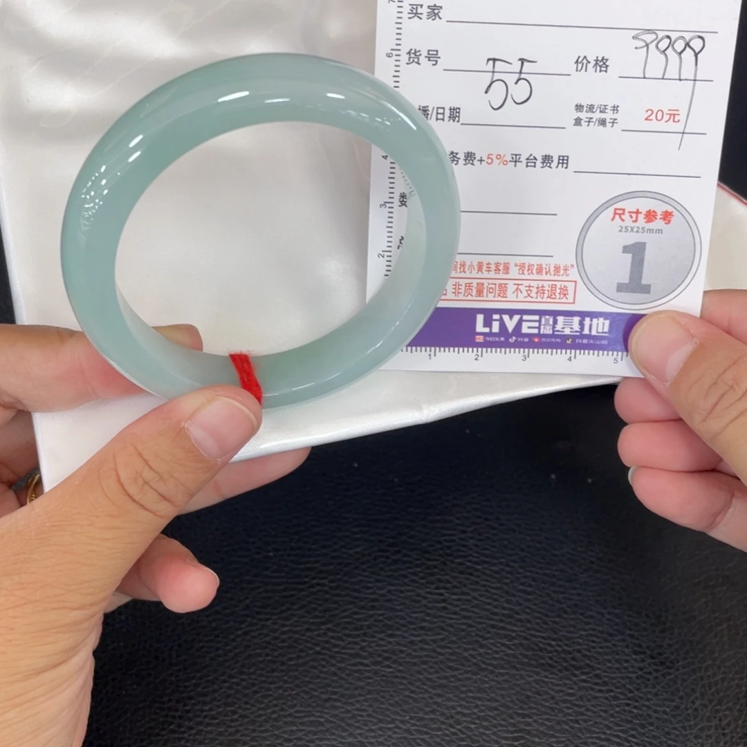 未镶嵌手镯翡翠B****y