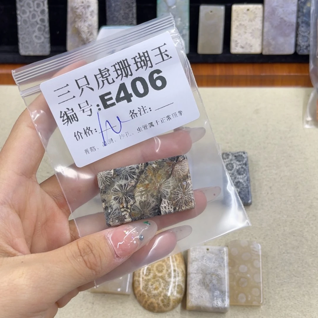 金****硅化珊瑚（珊瑚玉）h银S925镀金镶嵌