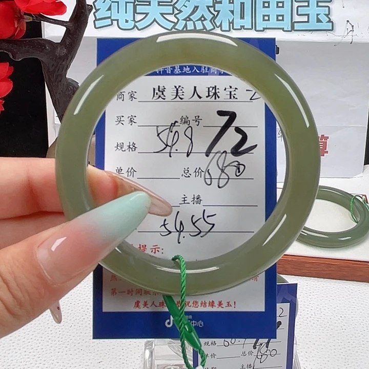 未镶嵌手镯和田玉