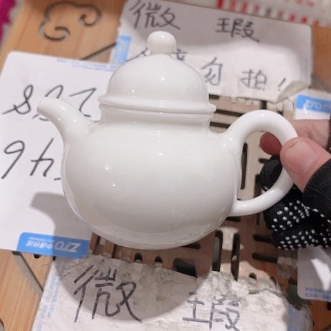 微瑕介意的朋友不要下单