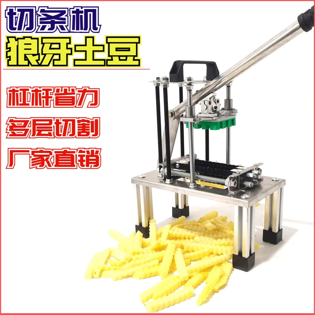 狼牙土豆刀波浪刀切洋芋琅琊土豆刀机马铃薯切条机不锈钢花刀薯条