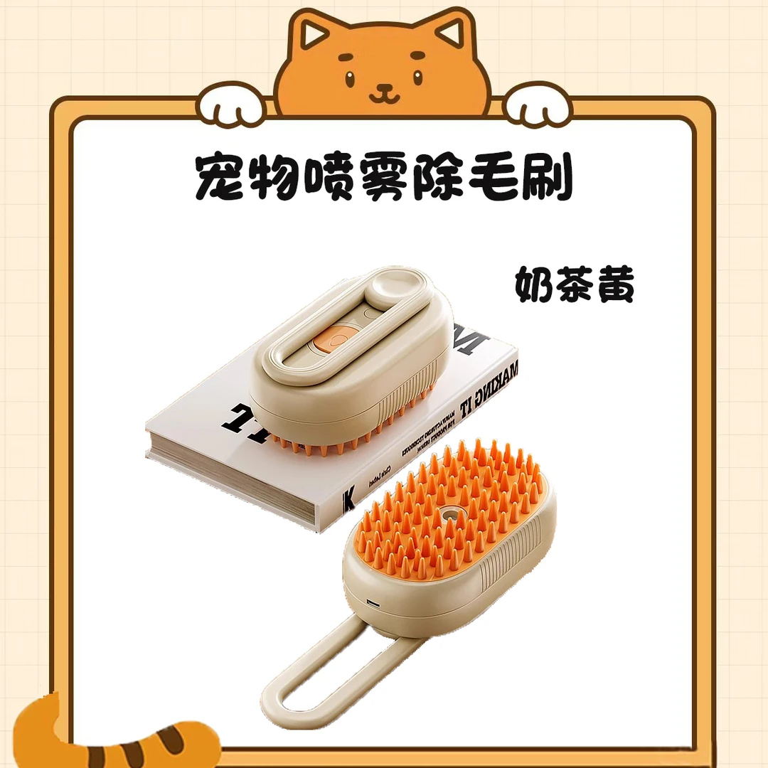 猫梳子宠物毛梳狗毛狗狗洗澡狗按摩刷猫咪毛刷小狗清理去浮毛神器