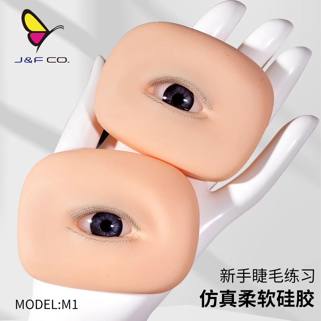 三层5D仿真假睫毛模块美睫培训新手练习模特头可多次使用