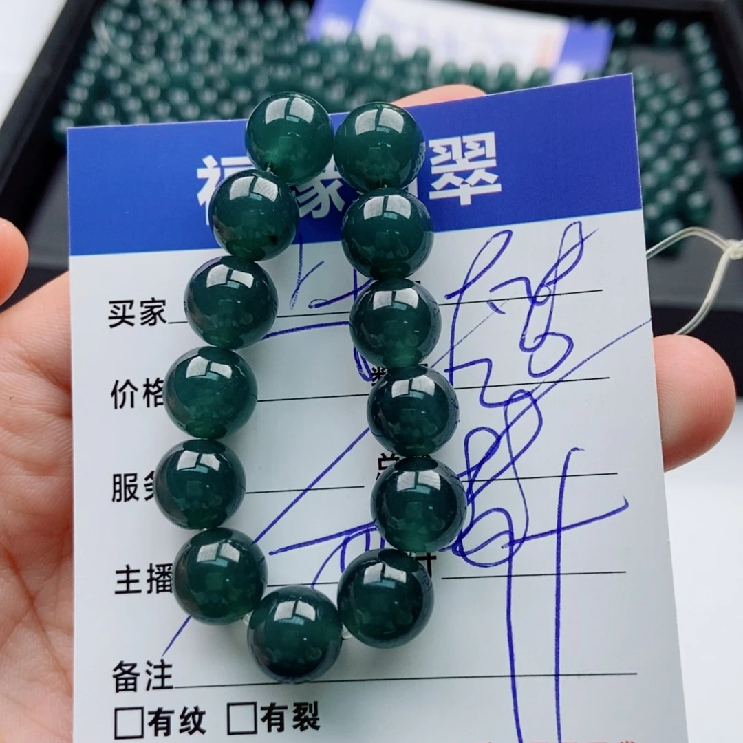 翡翠未镶嵌手链多样性20