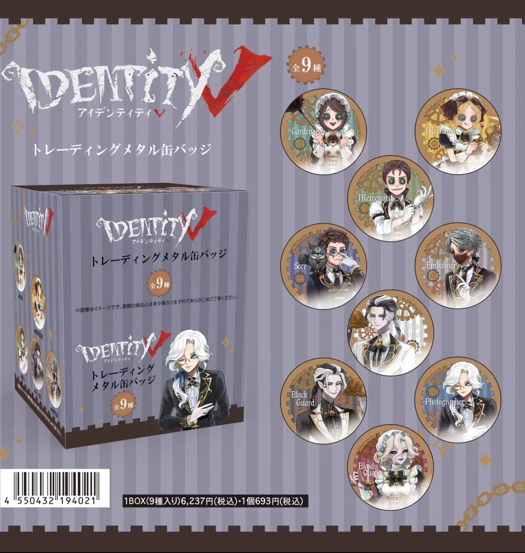 【正品日谷】第五人格茶话会蒸汽朋克女仆吧唧勋章