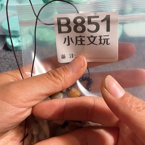 【闪购商品】石英石铁合金851