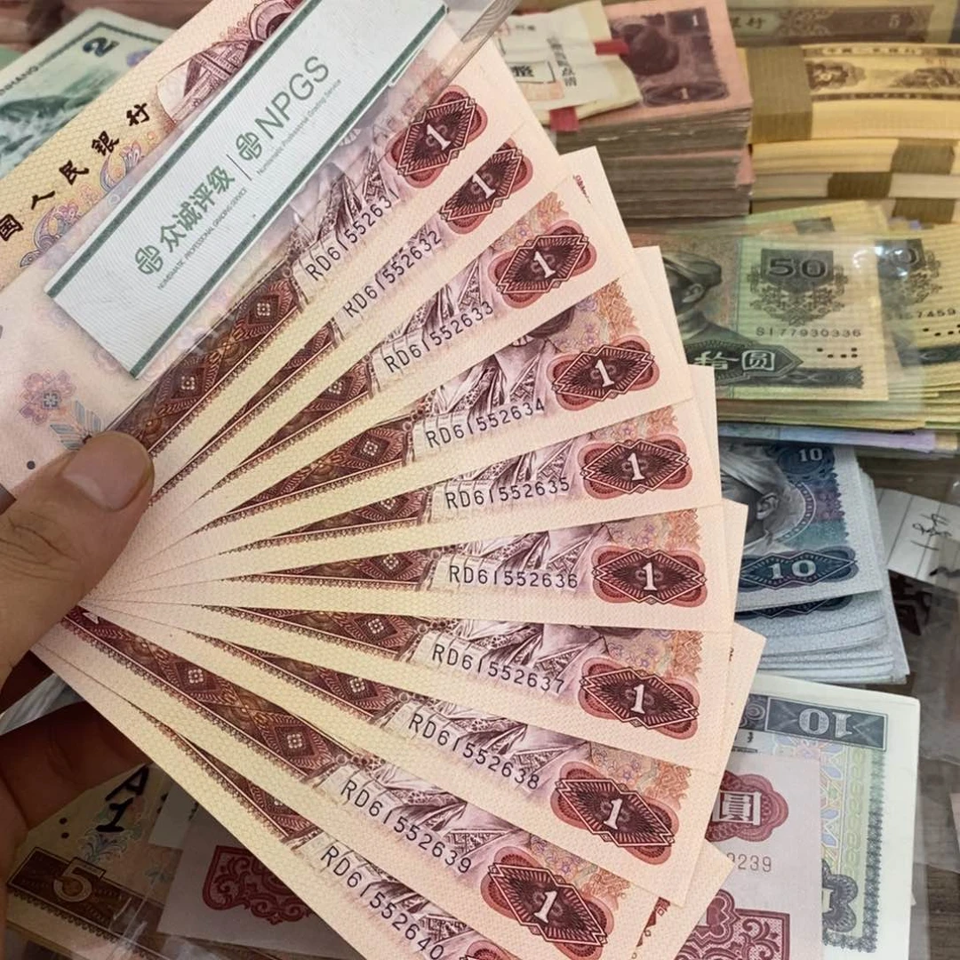 红****爸801标十连号不带47，31～40……