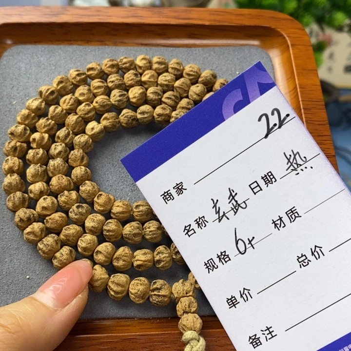 柏香籽/百香籽吊坠