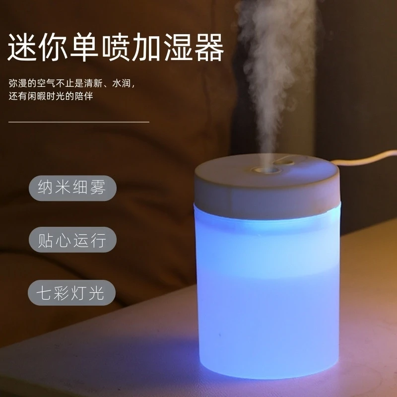 加湿器迷你usb车载家用办公室迷你便携桌面喷雾器雾化器