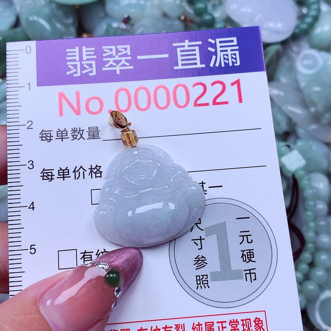 吊坠(不含链)未镶嵌翡翠