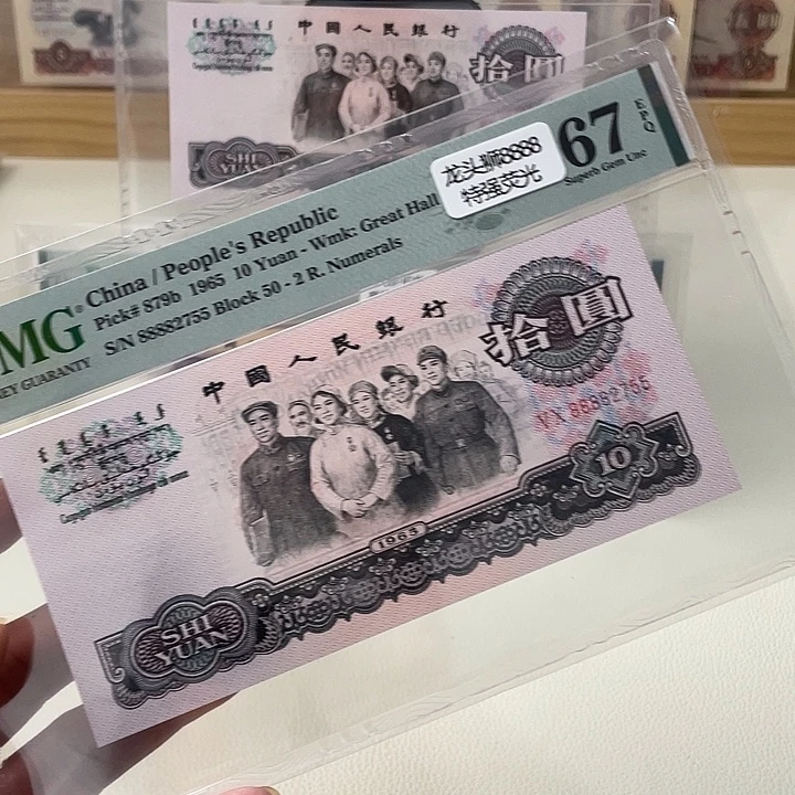 荧光版大团结特强荧光67分尾55