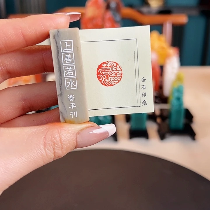 拓片用纸印石印章内容1111111