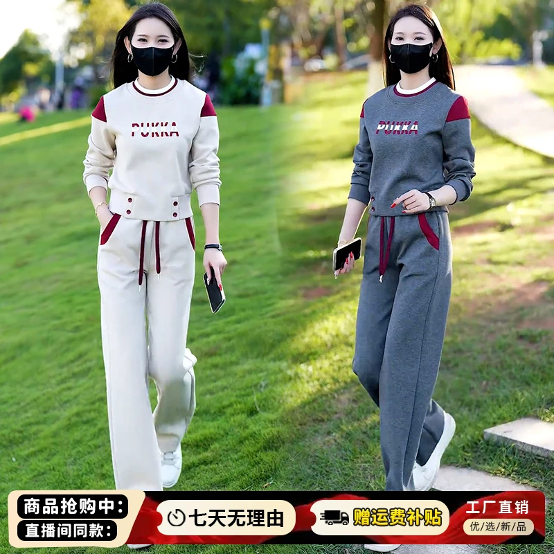 高含棉2026年春秋新款休闲套装女士显瘦减龄拼色卫衣阔腿裤两件套