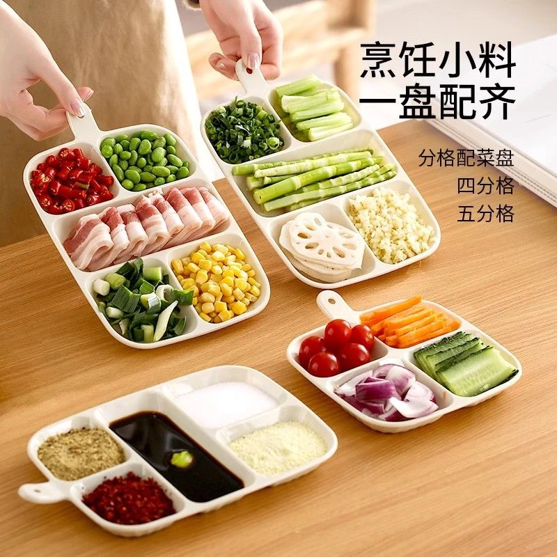 五分格配菜盘厨房备菜水果盘客厅家用火锅多功能小碟壁挂五格餐盘