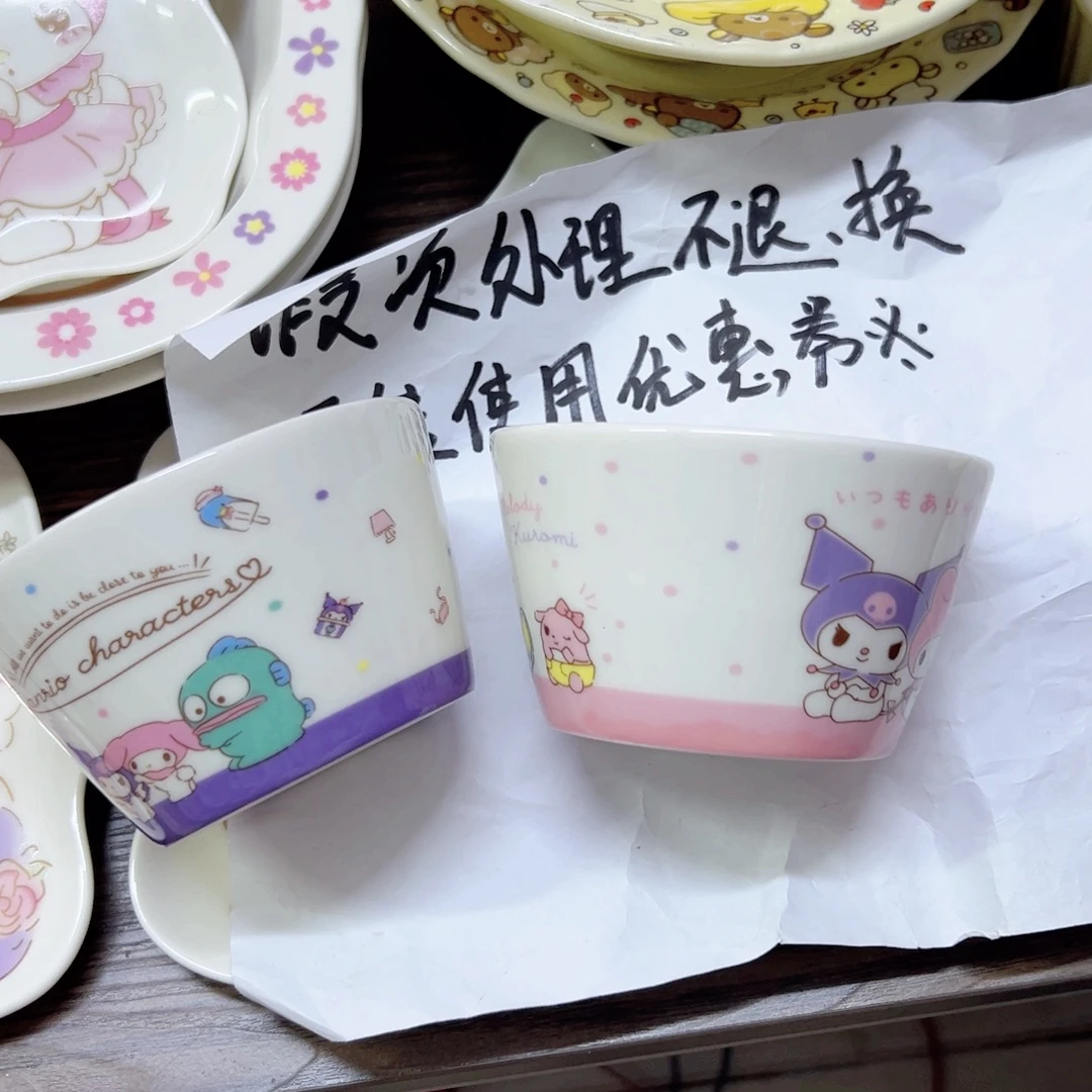 碗偏远地区不包邮 瑕疵