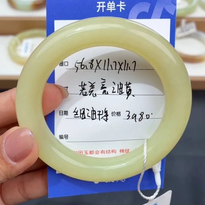 *****和田玉未镶嵌手镯