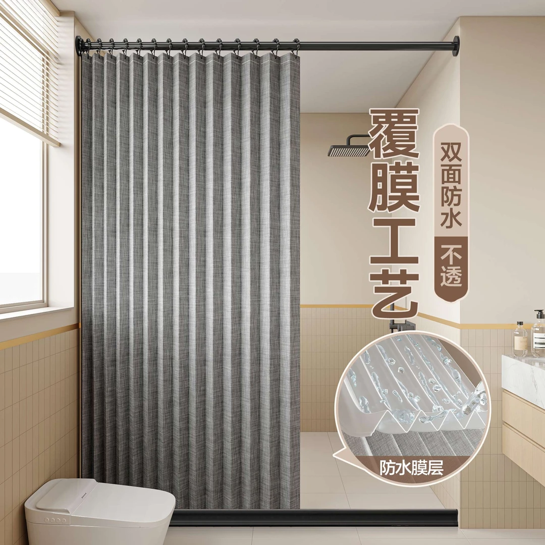 折叠浴帘磁吸卫生间隔断防霉遮挡帘加厚干湿分离加厚浴室防水浴帘