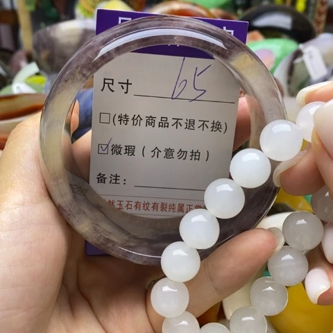 未镶嵌手镯石英质玉