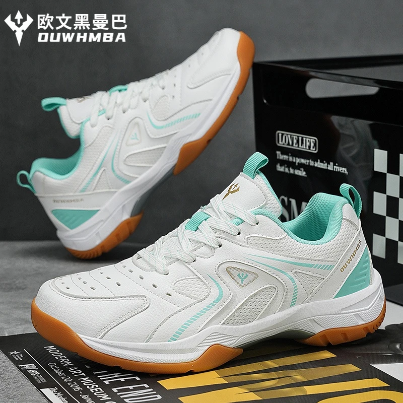 欧文黑曼巴男士专业羽毛球鞋透气网面训练运动鞋防滑乒乓球训练鞋