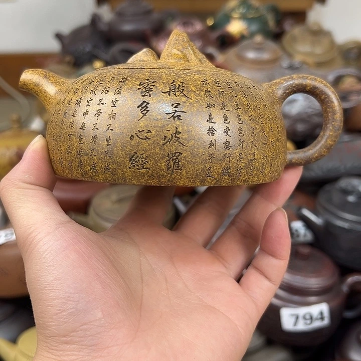 茶壶紫砂紫砂微瑕