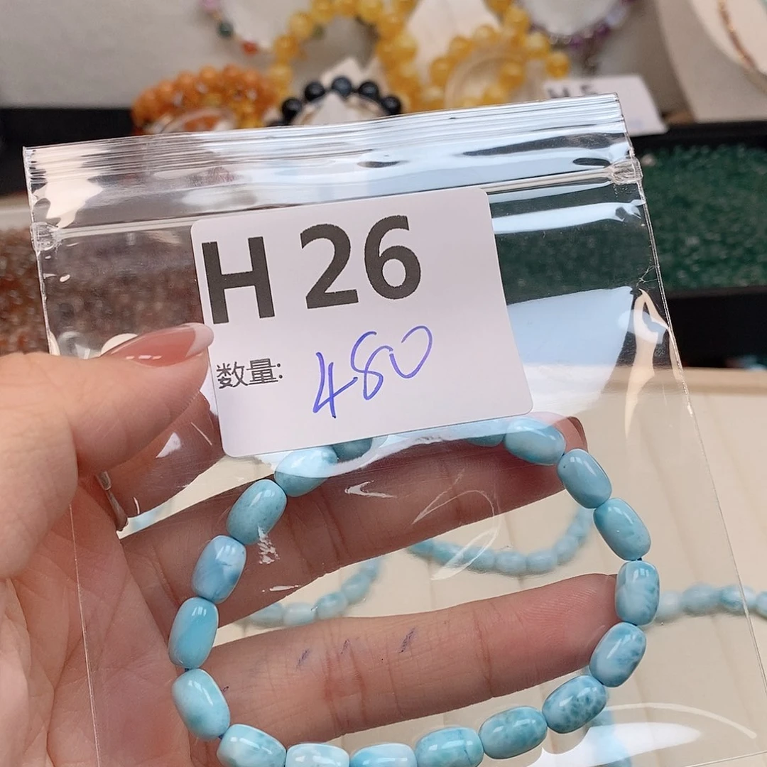 针钠钙石（海纹石）珠宝半成品未镶嵌茹*姐H26