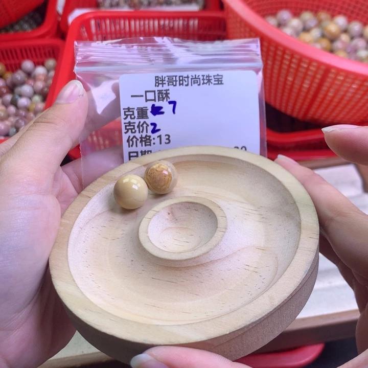 一***酥未镶嵌手串石英质玉