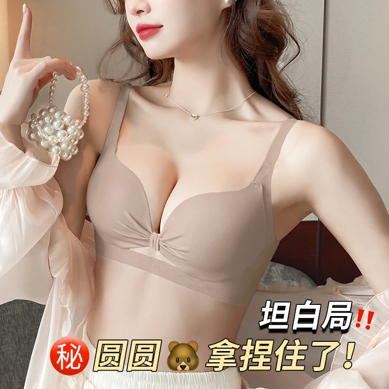 女士内衣聚拢小胸显大2025新款夏季收副乳防下垂调整型性感文胸罩