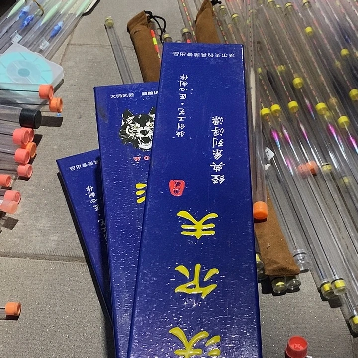 017鱼漂一盒，，，，，，