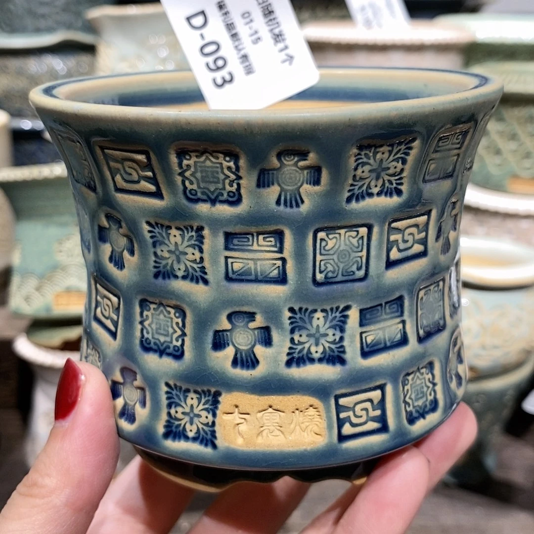 七里烧陶瓷1-15-093口径8