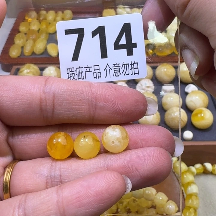 未镶嵌琥珀裸石9.9左右微瑕