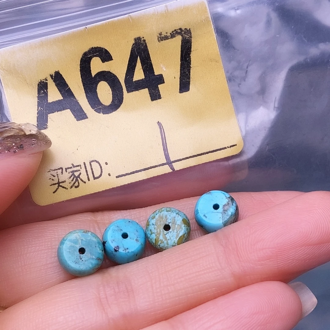 空竹十堰特色散珠