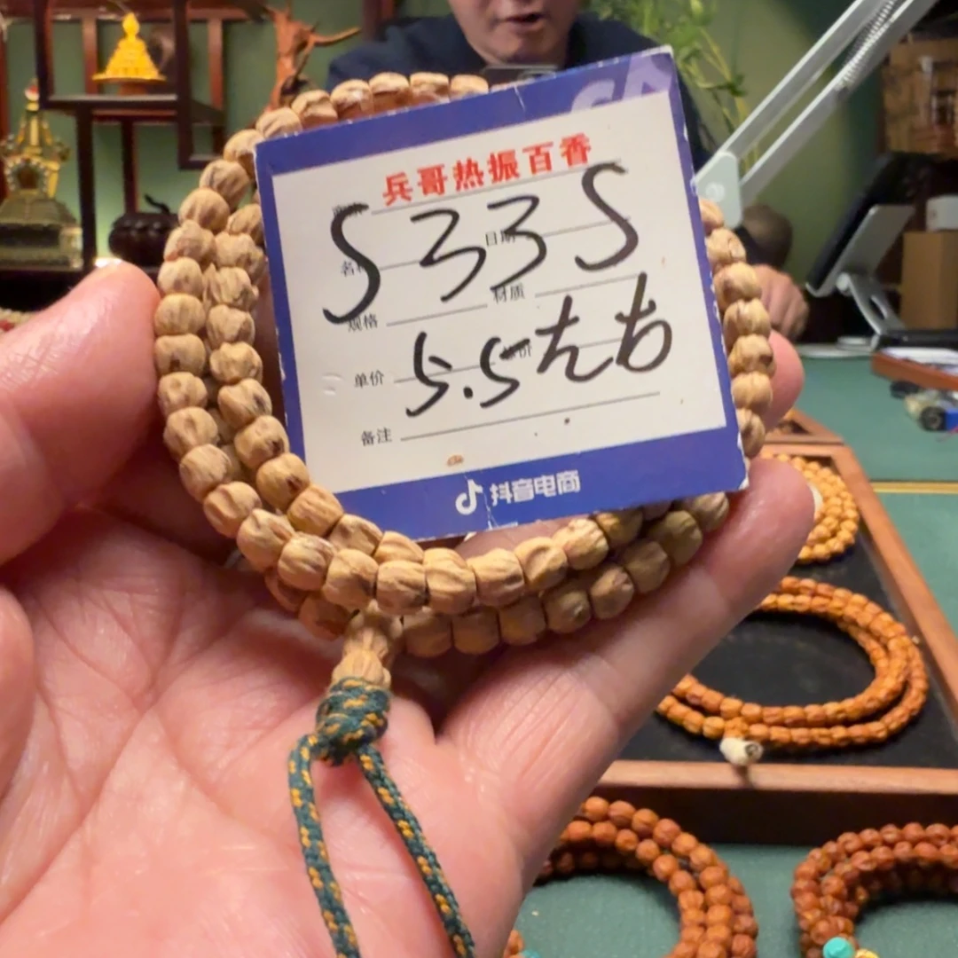 吊坠柏香籽/百香籽