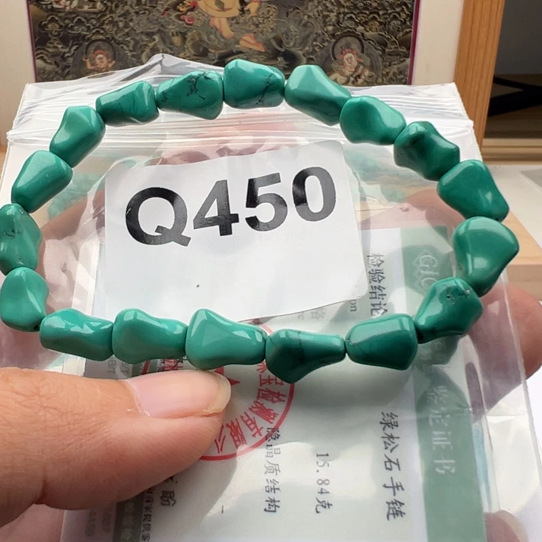 绿松石未镶嵌珠宝奇石丫角山随形单圈