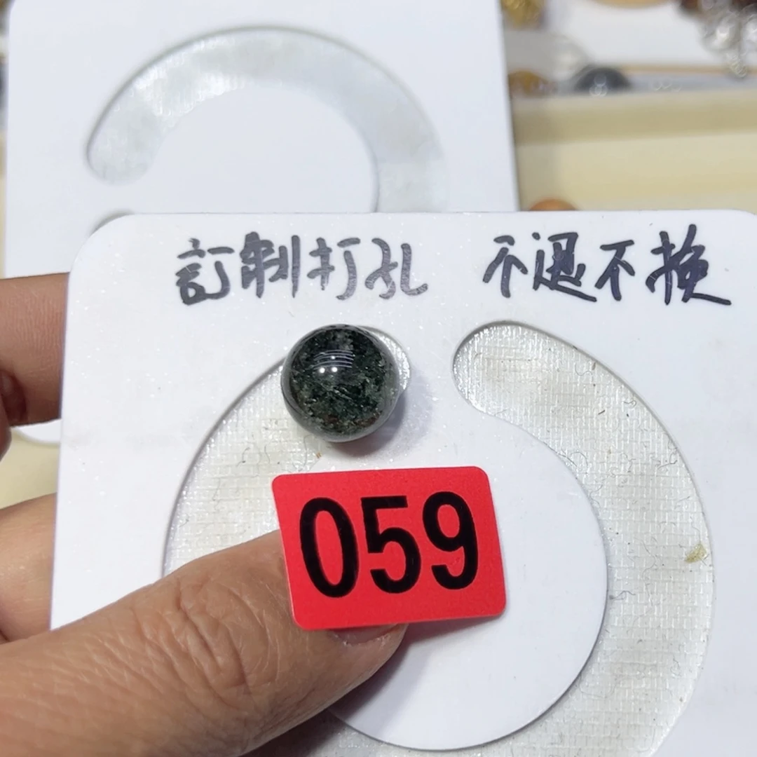 发晶手链未镶嵌/****.打孔就不退不换