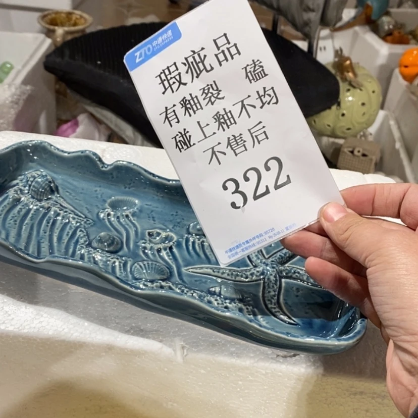 【闪购商品】摆件高**。陶瓷摆件瑕疵特卖