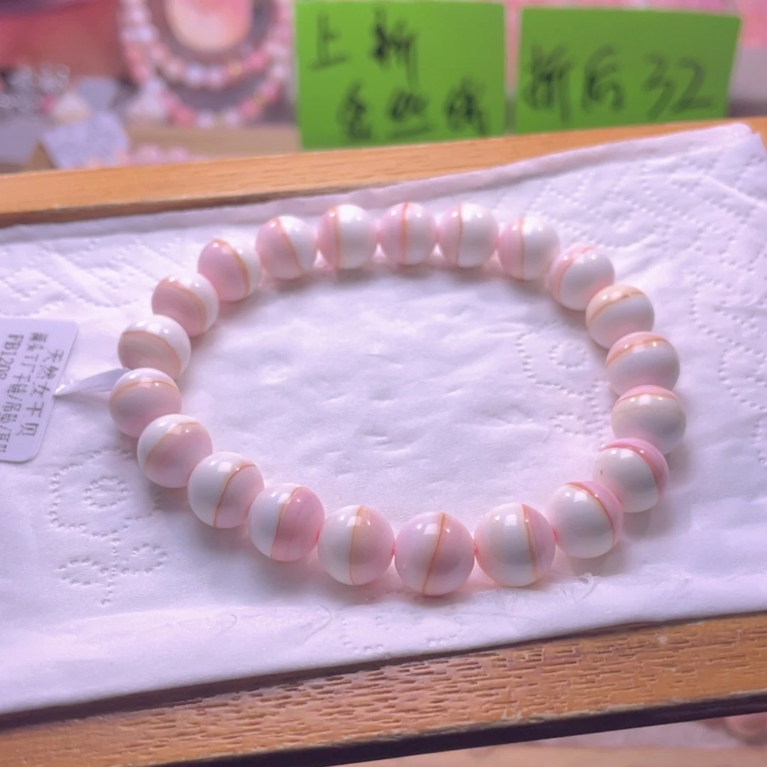 合金查罗石手绳41