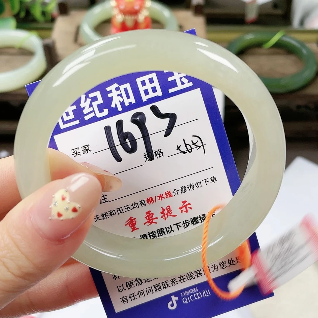 【闪购商品】未镶嵌手镯和田玉