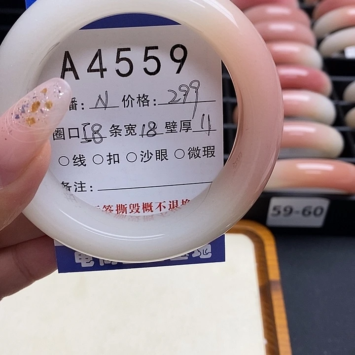 张***.未镶嵌手镯石英岩玉